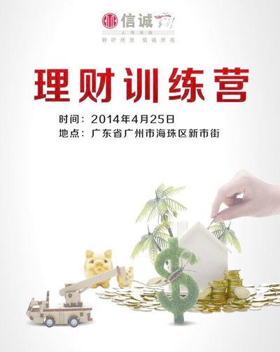 加速布局科创债市场 银行理财筹谋产品“上新”