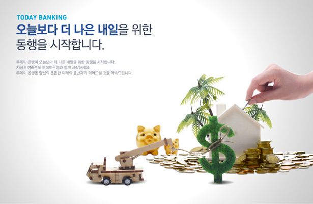理财产品