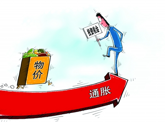美联储纪要:经济前景不确定性畸高关税将显著推高通胀