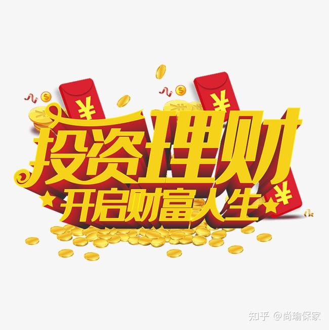 投资策略_投资分析报告、建议-慧博投研资讯