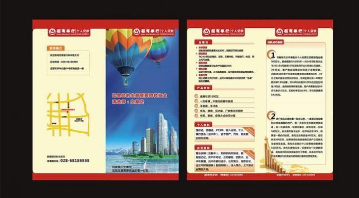 【环球财经】芝加哥农产品期价10日涨跌不一
