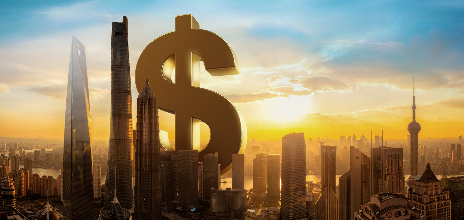 聚焦金融开放合作！陆家嘴论坛将向变局中的全球经济释放什么信号
