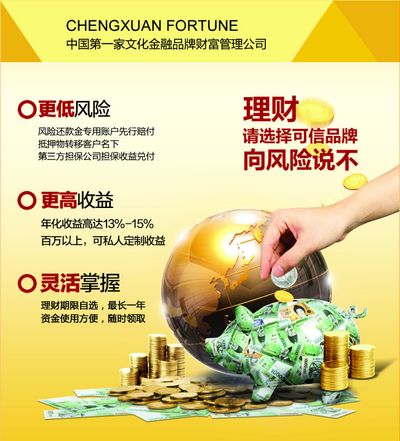 康弘药业子公司使用2亿元自有资金购买民生银行保本理财产品