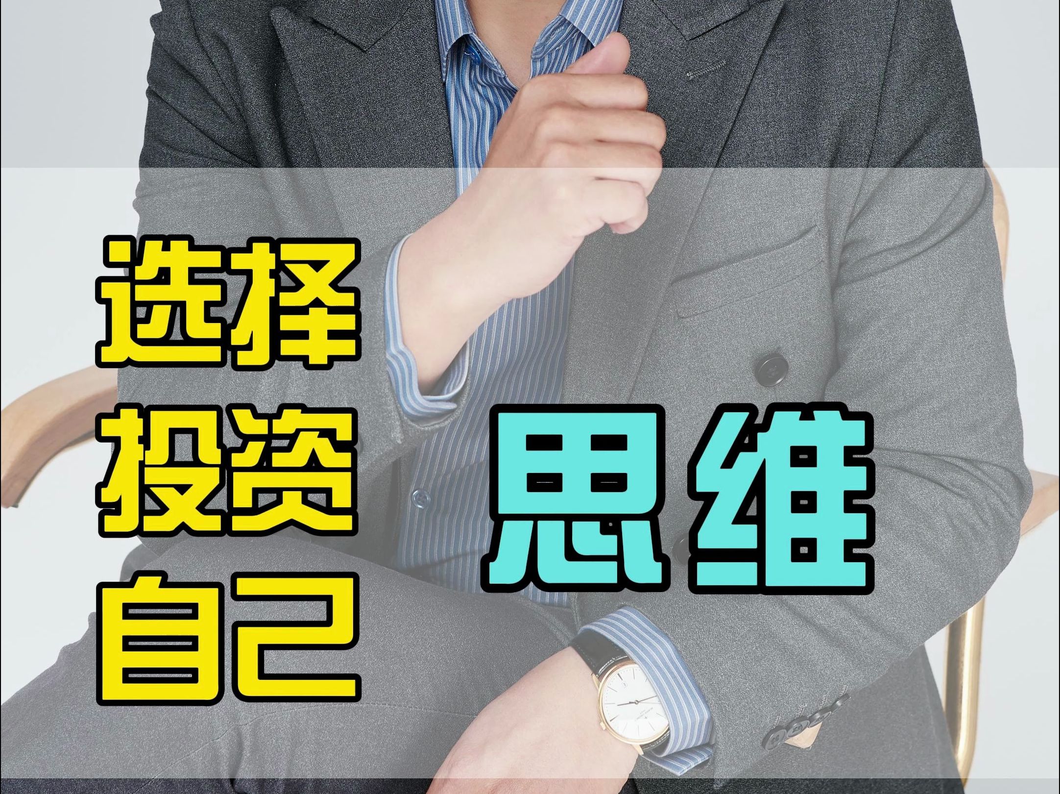 易德人力(873114):设立苏州驭光之川创业投资合伙企业