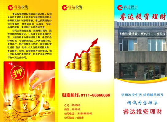 Brand Finance：2025年零售品牌100强