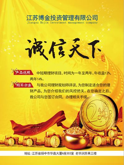 年内理财市场出现新动向 投资者弃“短”追“长”