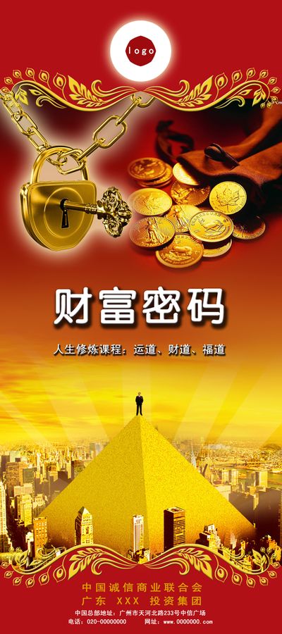 细节披露：中美金融工作组在上海重点谈了什么