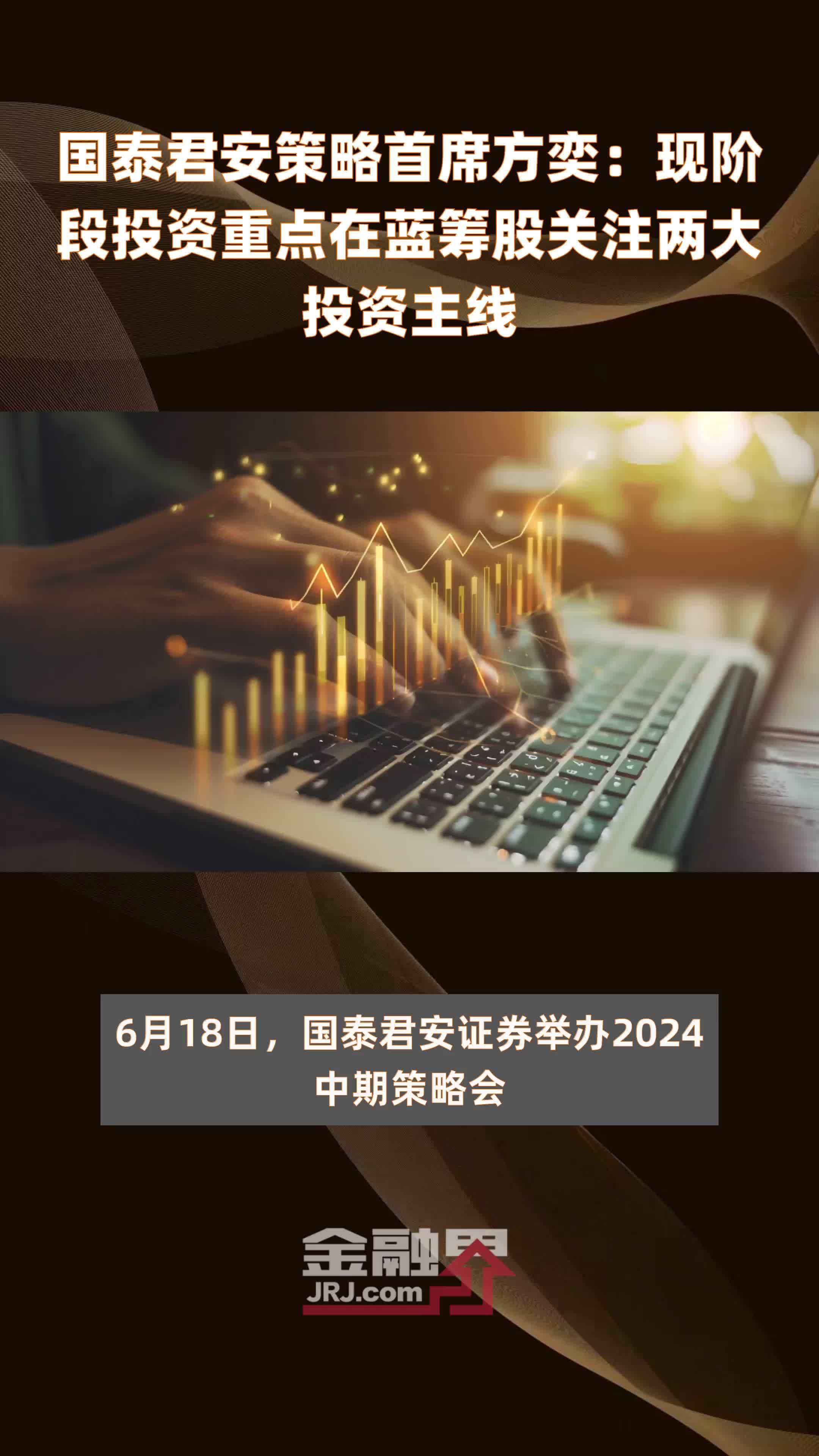 投资中国）霍尼韦尔中国总裁：对中国市场充满信心