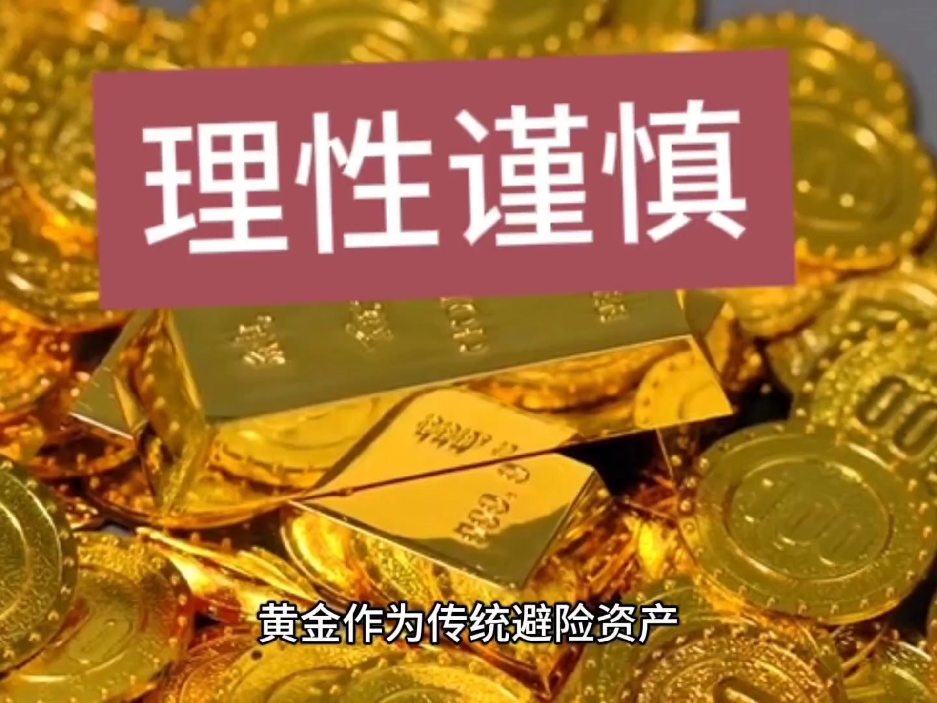 下半年保险资管业投资者信心调查:股票是保险投资首选