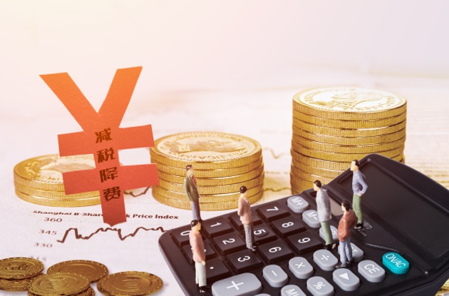 新华财经早报：11月2日