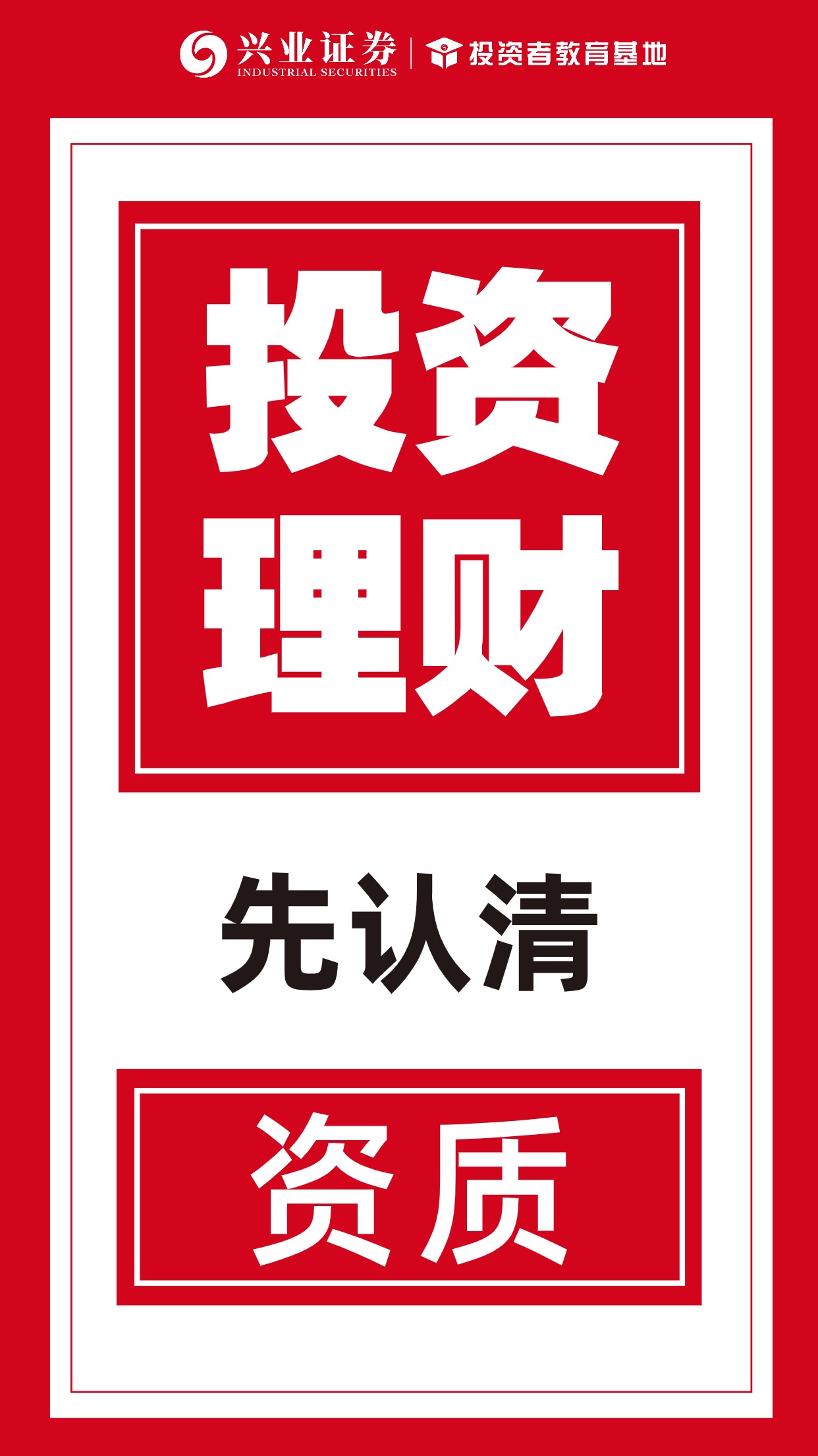【环球财经】日经225指数下跌119%