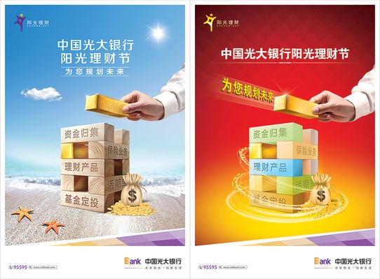 财经深一度科创板三季报“交卷” 整体业绩呈现升势