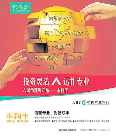 【环球财经】日元短线反弹但难以持续 日本央行行长:密切关注外汇波动影响